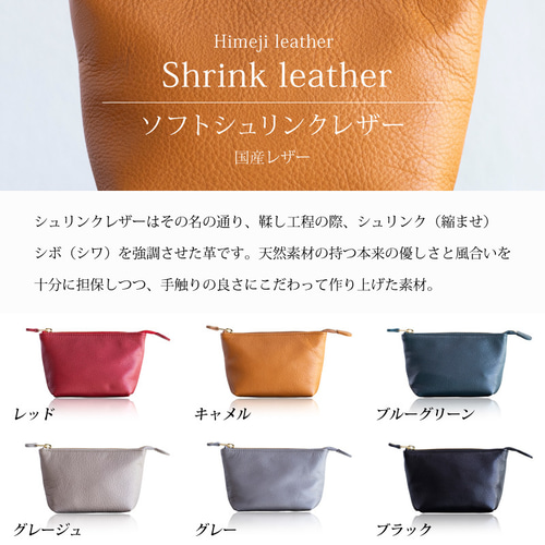 本革 化粧ポーチ レッド シュリンクレザー レディース 日本製