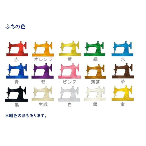 キラキラⅢ ひらがなのお名前ワッペン 縦3cm～ その他入園グッズ
