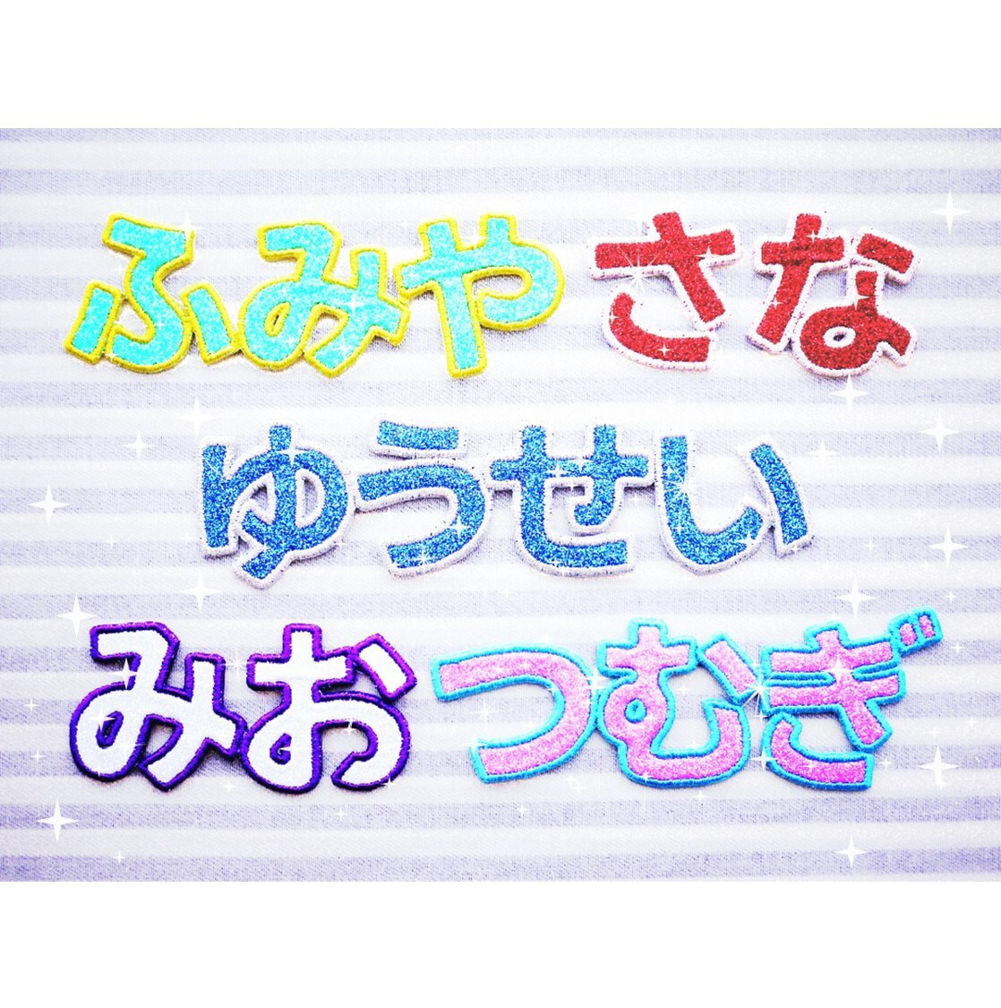 キョロキョロひらがな ネームタグ お名前ワッペン （文字