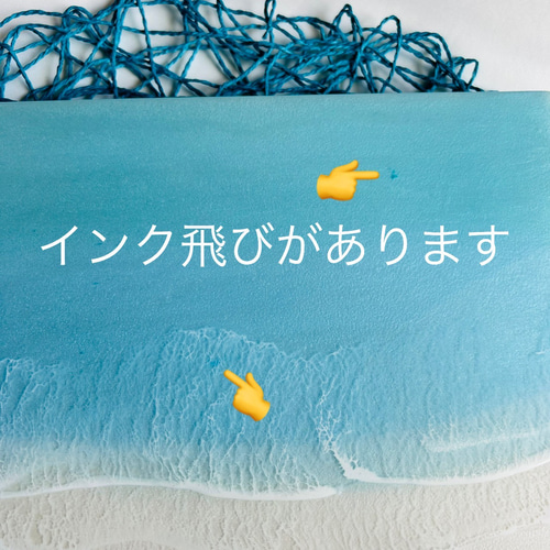 レジンアート海(シェル付き) 海のどろっぷレジン☺️ ・ シェルフレークのキラキラが可愛い