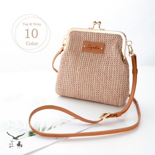 送料無料 名入れ タグ付き 【 がま口 かごバッグ 】 本革