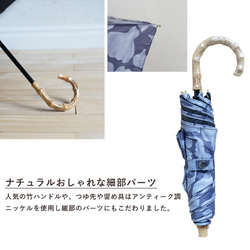 【予約８月にお届け】竹ハンドル UVカット折りたたみ傘 bird 紫外線カット 晴雨兼用 鳥柄 日傘 雨傘 5枚目の画像