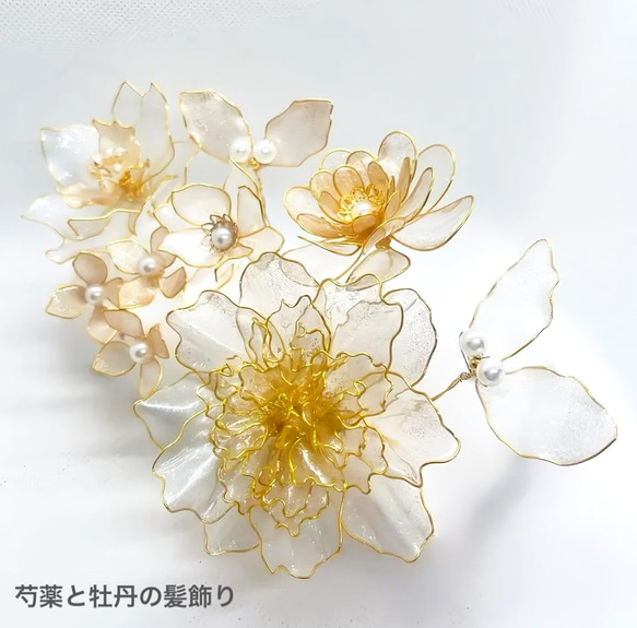 成人式 髪飾り 卒業式 結婚式 ウェディング アメリカンフラワー C390 97dbedbc85454f28b9821d25fc299e