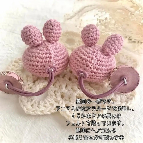 いちご☆あみぐるみヘアゴム New！／赤イチゴのあみぐるみヘアゴム / 一点売り | 動物＆果物