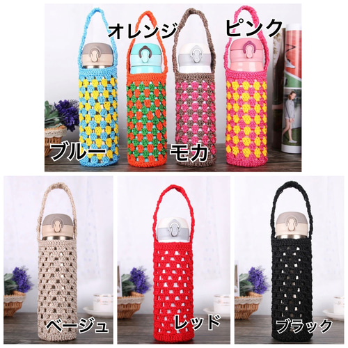 ＳＫＡＬＡ　 ＳＩＧＧボトル、ボトルニットバックセット SKALA SIGGボトル、ボトルニットバックセット