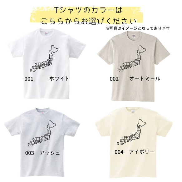 お子さんの描いた絵をTシャツに出来ます♪ オリジナル オーダー Tシャツ シルクスクリーン 13枚目の画像