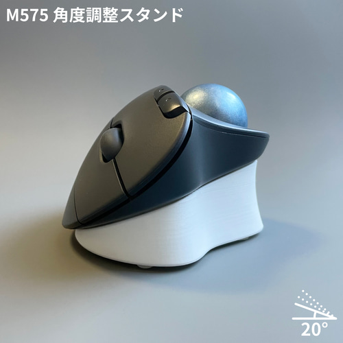 M575 角度調整スタンド 傾斜スタンド 傾斜パーツ 角度調整パーツ