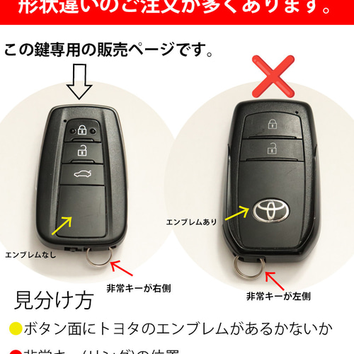 ランドクルーザー RAV4 イタリアンレザー製 スマートキーケース キー