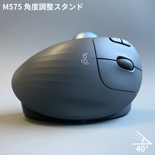 【送料込】MX Ergo S ＋ 角度調整スタンド40°セット【動作確認済】 MX ERGO 角度調整スタンド 40° 50° 60°｜Logicool ロジクール