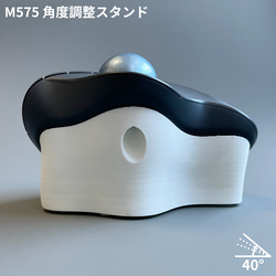 M575 角度調整スタンド 傾斜スタンド 傾斜パーツ 角度調整パーツ トラックボール 40° 14枚目の画像
