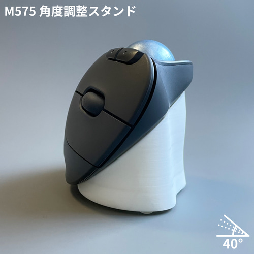 M575 角度調整スタンド 傾斜スタンド 傾斜パーツ 角度調整パーツ
