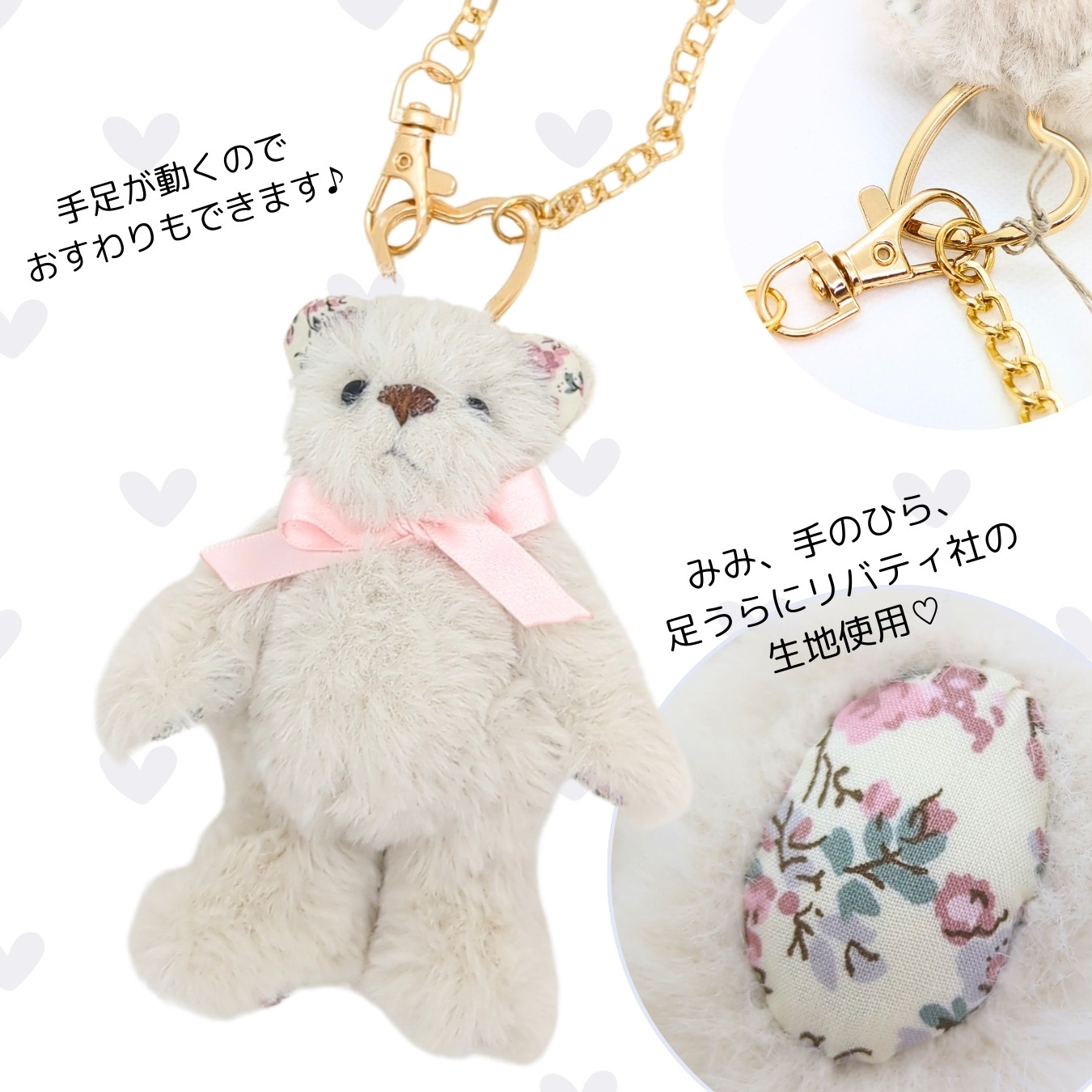 国内作家 pream ぷりぃむ ぬいぐるみバッグチャーム キーホルダー バッグチャーム ぬいぐるみ DIY商品 キーリング