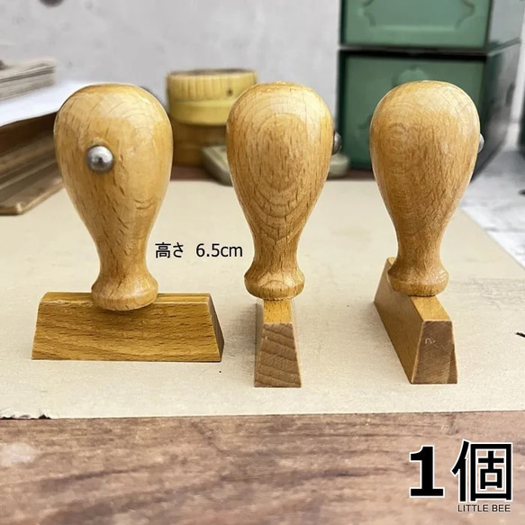 087・スタンプ 持ち手 ドイツ 1点 台木 4.5㎝×1㎝ 木製 スタンプ台