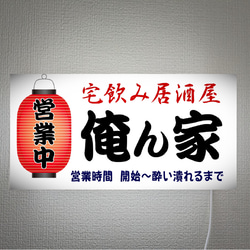 オーダー無料 Lサイズ 壁掛け】たいやき 和菓子 駄菓子 スイッチ