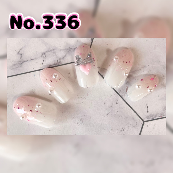 ネイルチップ サイズオーダー 送料込み ジェルネイル グラデーション  