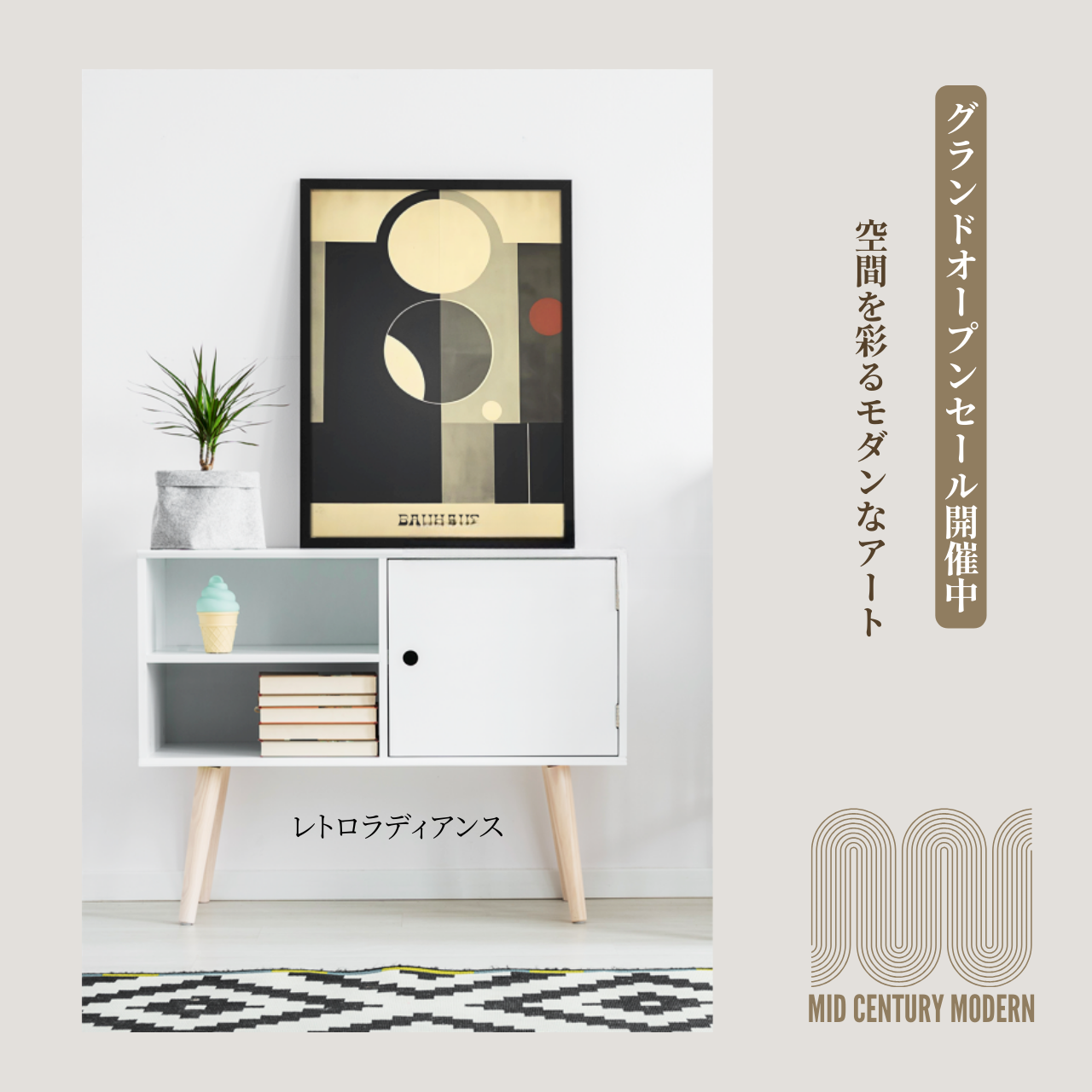 モダンピープルズ　アート　case01 限定ポスター付き 楽天市場】Collaboration #1 (x-large) by Leise Dich