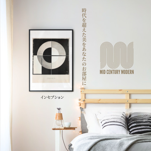 アートポスターセット アートポスター | MeROOM