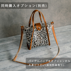 真皮和透明手拿包 2way 迷你包透明骨架 [透明/駝色] 第13張的照片