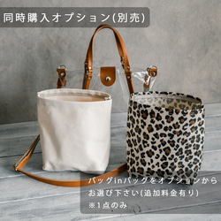 真皮和透明手拿包 2way 迷你包透明骨架 [透明/駝色] 第12張的照片