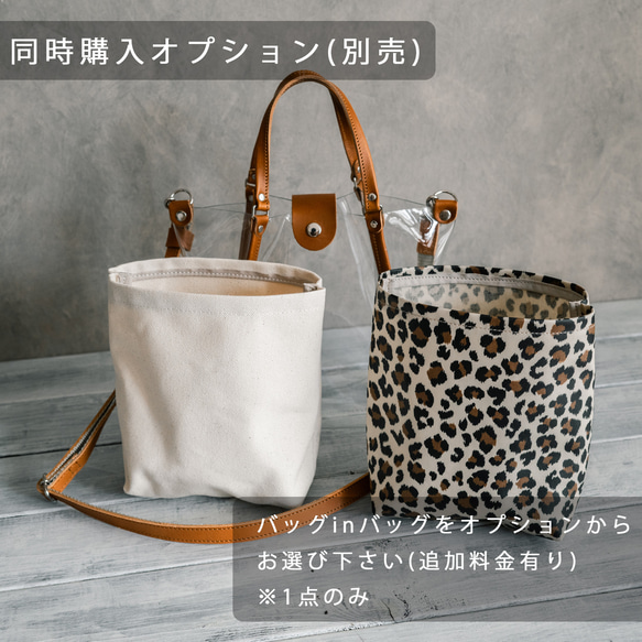 真皮和透明手拿包 2way 迷你包透明骨架 [透明/駝色] 第12張的照片