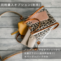 真皮和透明手拿包 2way 迷你包透明骨架 [透明/駝色] 第14張的照片