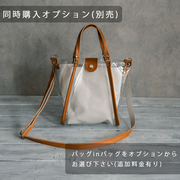 真皮和透明手拿包 2way 迷你包透明骨架 [透明/駝色] 第11張的照片