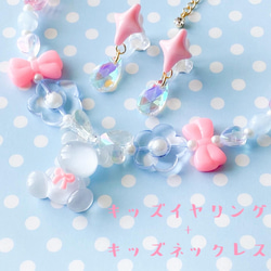 little princess＊ jelly bear - blue キッズイヤリング + キッズ ネックレス セット 3枚目の画像