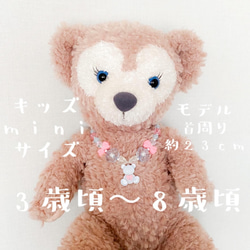 little princess＊ jelly bear - blue キッズイヤリング + キッズ ネックレス セット 8枚目の画像