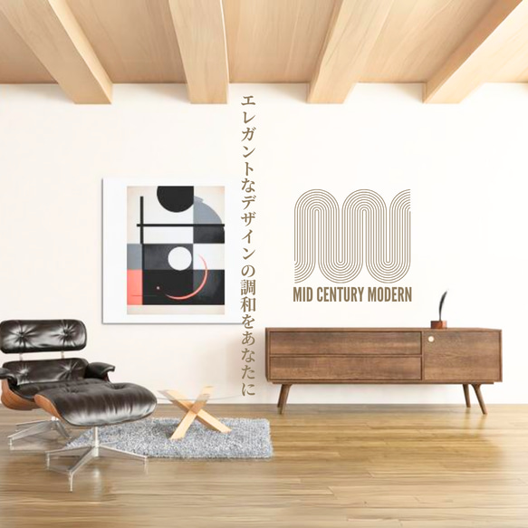 セリーン・セレニティ ミッドセンチュリーモダンアートポスターシリーズ　bauhaus 木製フレームセット 5枚目の画像