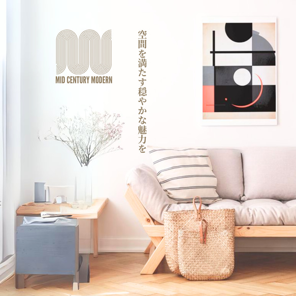 セリーン・セレニティ ミッドセンチュリーモダンアートポスターシリーズ　bauhaus 木製フレームセット 10枚目の画像