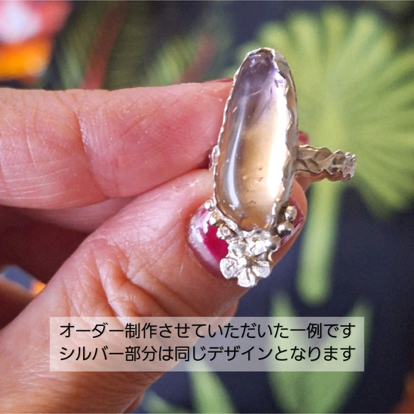 【受注制作★】石が選べる 艶々アメトリン Ring /silver925　 12枚目の画像