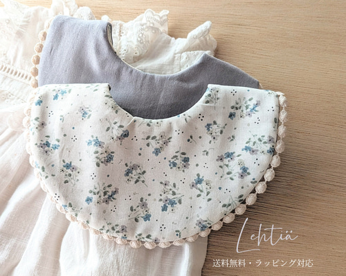 Ange Bouquet bib 出産祝い スタイ リバーシブル ギフト 新生児 スタイ