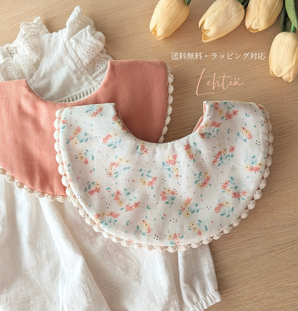 Ange Bouquet bib(pink) 出産祝い スタイ ギフト 新生児 スタイ