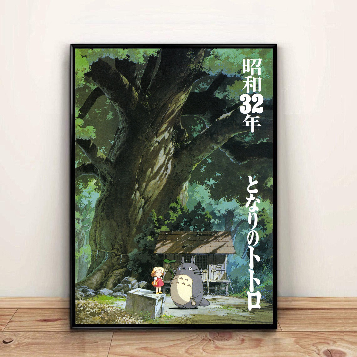 宮崎駿のとなりのトトロのスクリーンアートポスター