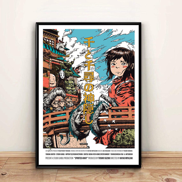 【早い者勝ち！】　ジブリ　君たちはどう生きるか　海外版　ポスター　宮崎駿　① 早い者勝ち！】 ジブリ 君たちはどう生きるか 海外版 ポスター 宮崎駿