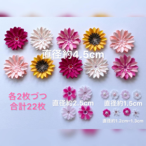 ✿送料無料✿ペーパーフラワー✿クラフトパンチ 壁面 色紙 寄せ書き