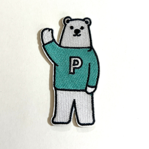 白熊 ホワイト 熊 クマ シロクマ 刺繍ワッペン 貼付けタイプワッペン 1