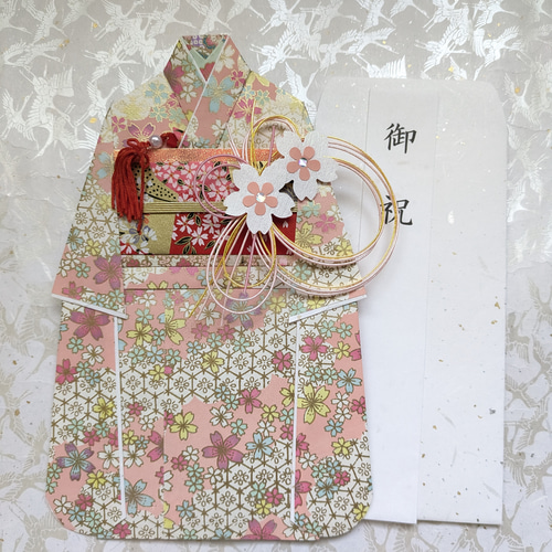【専用】お祝い袋◇友禅和紙◇振袖 祝儀袋 家族でお祝い 大切な七五三 特別な着物 成人式 結婚式