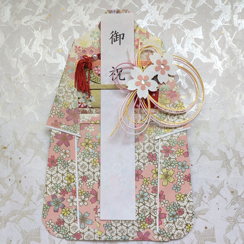 祝儀袋 家族でお祝い 大切な七五三 特別な着物 成人式 結婚式 七五三