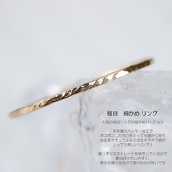 0.6毫米，兩支裝，超細，14kgf/金色，精緻，低致敏性，粉紅色，0號或更小尺寸，可日常佩戴 第6張的照片