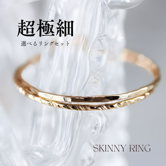 0.6毫米，兩支裝，超細，14kgf/金色，精緻，低致敏性，粉紅色，0號或更小尺寸，可日常佩戴 第1張的照片