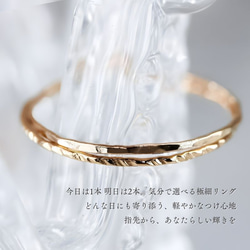 0.6毫米，兩支裝，超細，14kgf/金色，精緻，低致敏性，粉紅色，0號或更小尺寸，可日常佩戴 第2張的照片