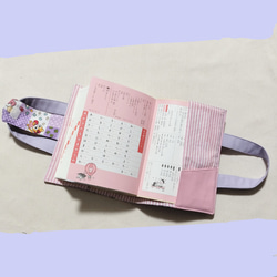 辞書カバー　持ち手付き アニマル柄 紫系 ピンク ストライプ 5枚目の画像