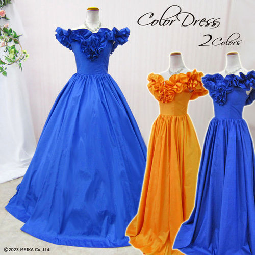 【海外配送可】【送料無料】 水色 オフショルダー ロングドレス（カラードレス ビーズ刺繍 スーツ・フォーマル・ドレス