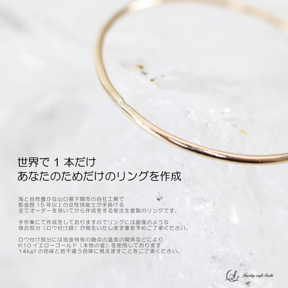 06 超薄閃亮多面戒指，14kgf/黃金，精緻，低過敏性，小指款，0號及以下尺寸，可日常佩戴 第10張的照片
