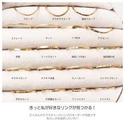 06 超薄閃亮多面戒指，14kgf/黃金，精緻，低過敏性，小指款，0號及以下尺寸，可日常佩戴 第12張的照片