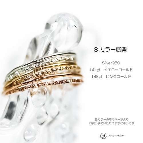 リンクデザイン ゴールドリング ゴールド]トリプルコネクトリング