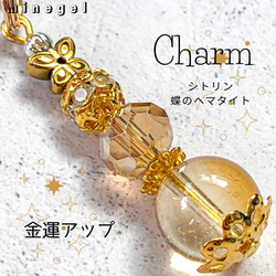 623 アクアマリン×ツイストクォーツ×K2ブルーアズライト　天然石　お守り 1737 アクアマリン×ツイストクォーツ×K2ブルーアズライト お守り