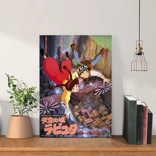 ラピュタ 布ポスター 25】天空の城ラピュタ ポスター