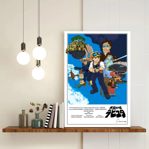 天空の城ラピュタ フランス語】天空の城ラピュタ/Le château dans le